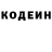 Кетамин VHQ Tatjana Djukova