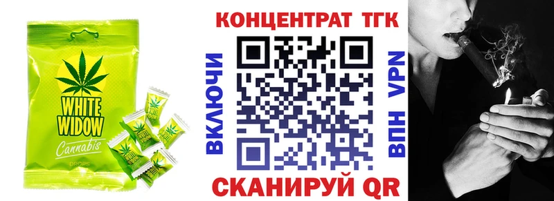 Печенье с ТГК марихуана  Лихославль 