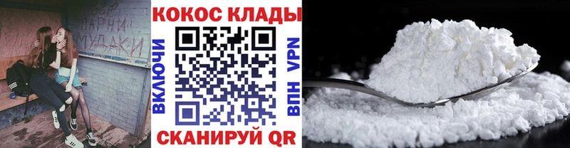 Cocaine VHQ  Лихославль 