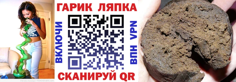 сколько стоит  Лихославль  Гашиш убойный 