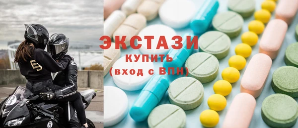 кристаллы Новокубанск