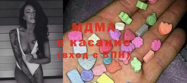 mdpv Нея