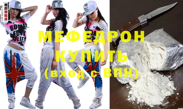 mdpv Нея