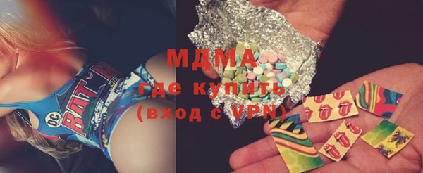 кристаллы Новокубанск