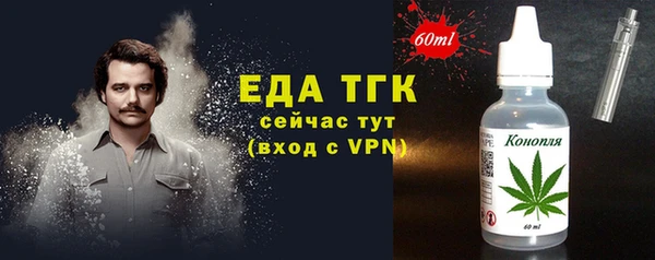мяу мяу кристалл Яблоновский