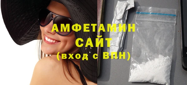 гашишное масло Весьегонск