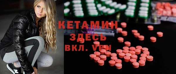 кристаллы Новокубанск