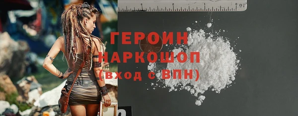 кристаллы Новокубанск
