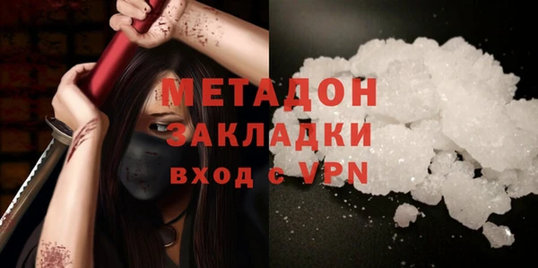 MDMA Гусь-Хрустальный