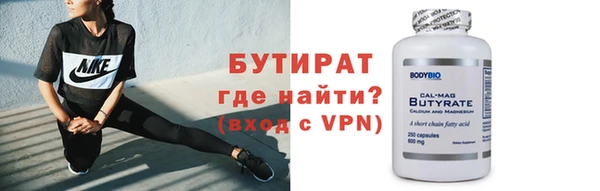 ГАЛЛЮЦИНОГЕННЫЕ ГРИБЫ Новозыбков