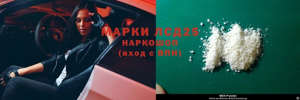 mdpv Нея