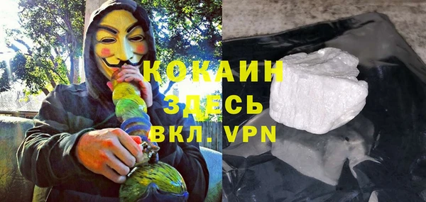 mdpv Нея