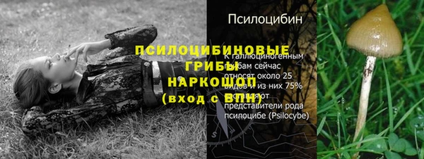 гашиш Нефтегорск