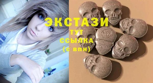 ГАЛЛЮЦИНОГЕННЫЕ ГРИБЫ Новозыбков
