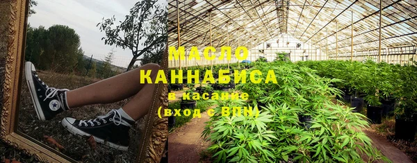 кристаллы Новокубанск