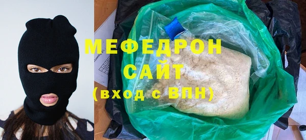 альфа пвп VHQ Ветлуга