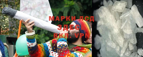 кристаллы Новокубанск