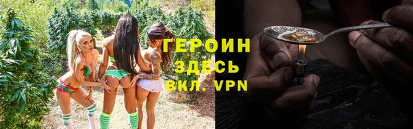 ГАЛЛЮЦИНОГЕННЫЕ ГРИБЫ Новозыбков