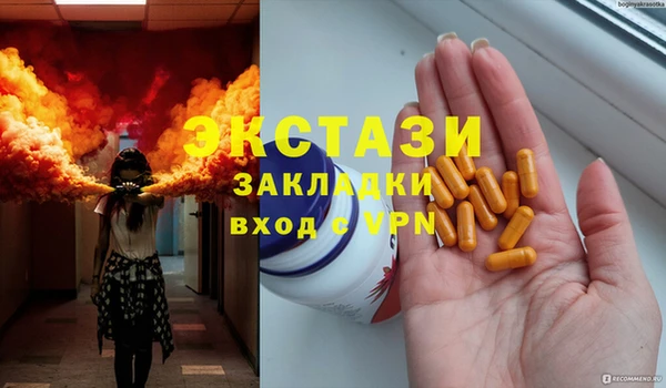 кристаллы Новокубанск