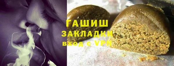 гашиш Нефтегорск