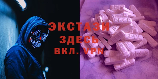 MDMA Гусь-Хрустальный