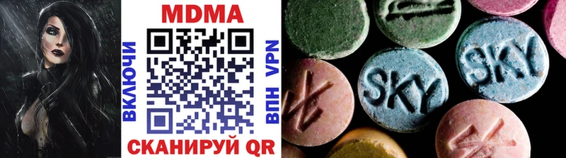 MDMA VHQ  наркотики  Лихославль 