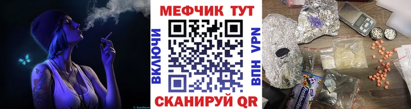 МЕФ 4 MMC  Лихославль 