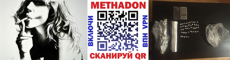 Метадон мёд  магазин продажи   Лихославль 
