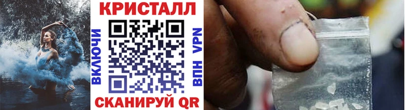 МЕТАМФЕТАМИН мет  Лихославль 